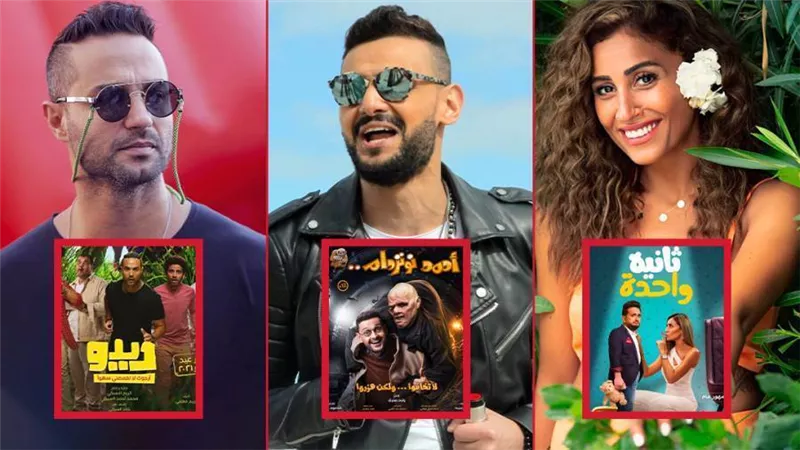 بوكس أوفيس الأسبوع .. أحمد نوتردام يتصدر وديدو ينافس على المركز الثانى ودينا الشربينى فى المركز الأخير 