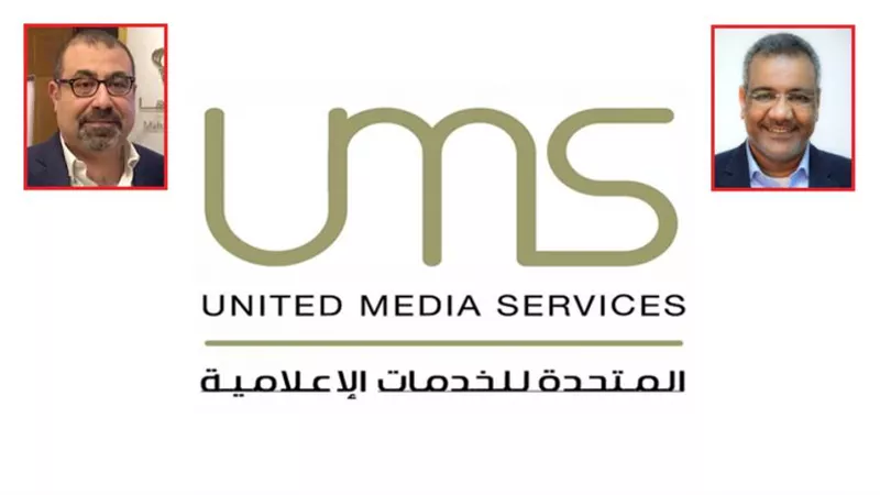 المتحدة تصدر قرارًا بتعيين ألبرت شفيق رئيسًا لشبكة قنوات ON وخالد مرسي لقناة Extra News