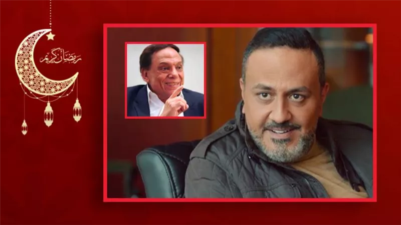 خالد سرحان : تحديت نفسي بشخصية رفعت الدهبي في اللي مالوش كبير ورمضان ناقصه عادل إمام