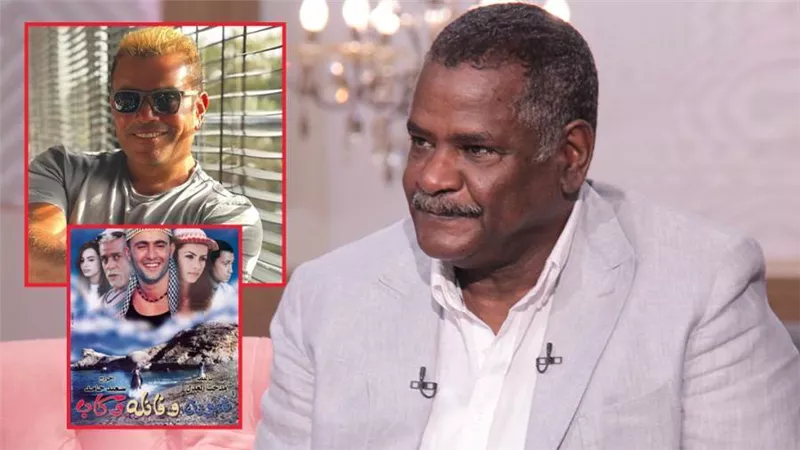 سعيد حامد : عمرو دياب كان المرشح الأول لفيلم شورت وفانلة وكاب واعتذر علشان أنا المخرج
