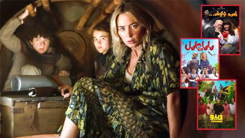 A Quiet Place 2 يتفوق على إيرادات أحمد نوتردام وديدو وماما حامل ويحقق أكثر من 2 مليون جنيه في يوم واحد