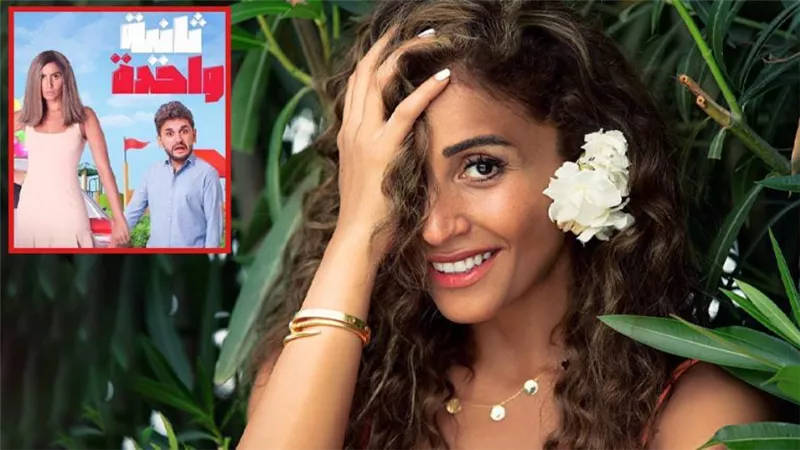 دينا الشربيني تحقق 9 آلاف جنيه إيرادات بالأمس وتتذيل قائمة الأفلام المعروضة بالسينمات بـ ثانية واحدة