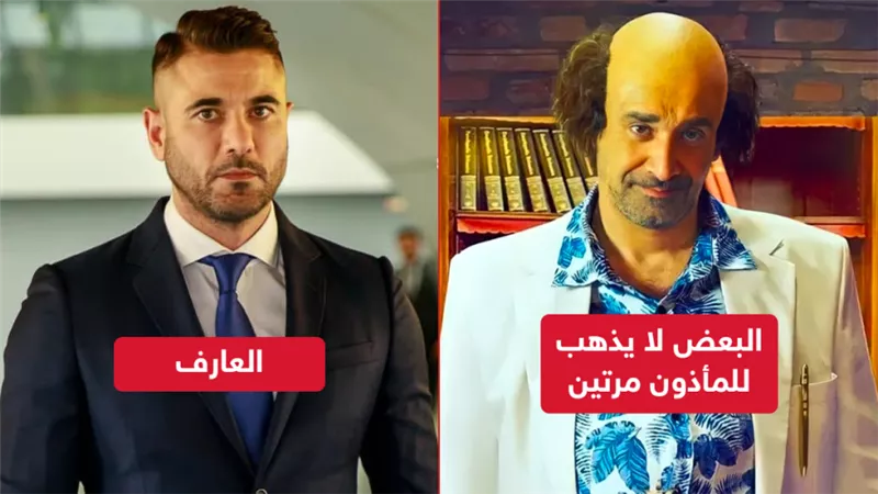 كريم عبدالعزيز vs أحمد عز في شباك التذاكر للمرة الثانية بعد الفيل الأزرق 2 وولاد رزق 2