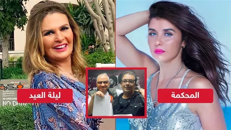 بعد كباريه والفرح وساعة ونص والليلة الكبيرة .. السبكي يعود لأفلام اليوم والمكان الواحد في فيلمي المحكمة وليلة العيد
