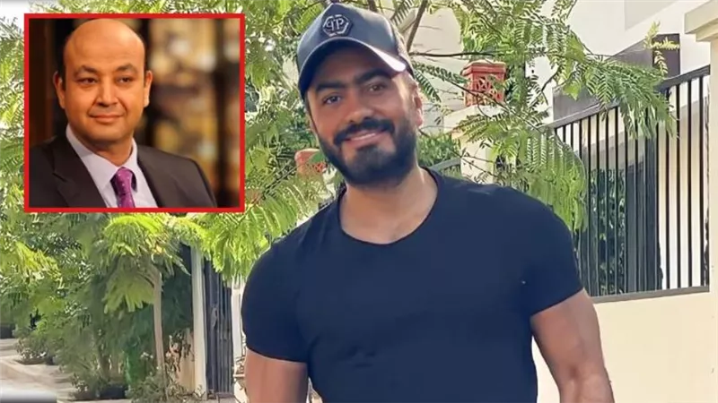الليلة .. تامر حسني يكشف تفاصيل أعماله وأسرار حياته لـ عمرو أديب في برنامج الحكاية