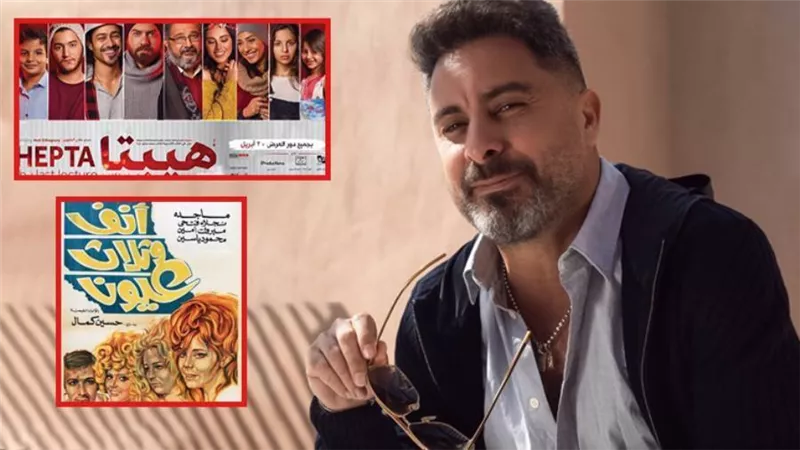 هيبتا وفينوس وأنف وثلاث عيون .. 3 أعمال ينتظرها هادي الباجوري لبدء تصويرها 