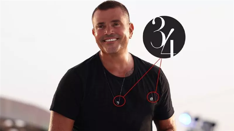 عمرو دياب يستعد لإطلاق خط أزياء وموضه يحمل اسم 34