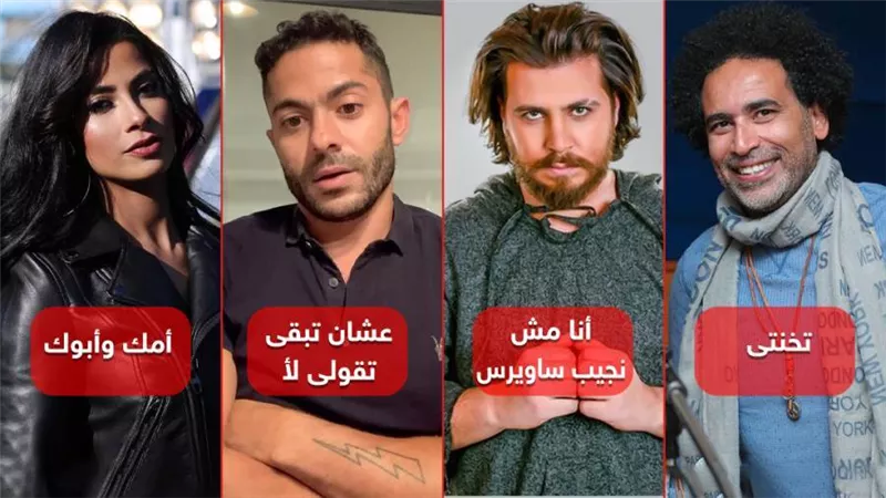 قبل تخنتى لـ نصر محروس .. أغرب أسماء الأغانى التى أثارت الجدل على السوشيال ميديا
