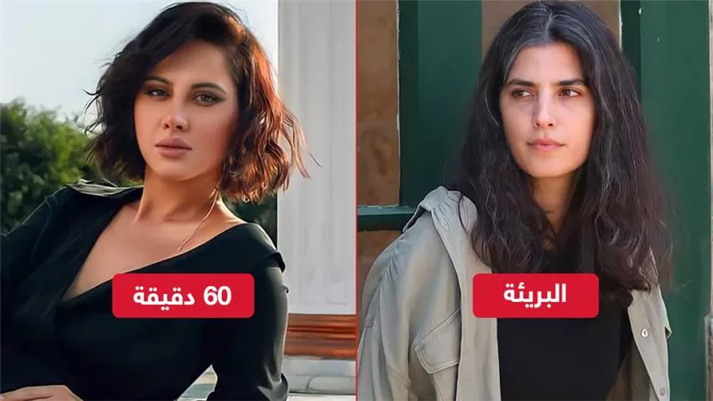 60 دقيقة والبريئة .. منافسة بين ياسمين رئيس وكارمن بصيبص على منصة شاهد خلال شهر سبتمبر