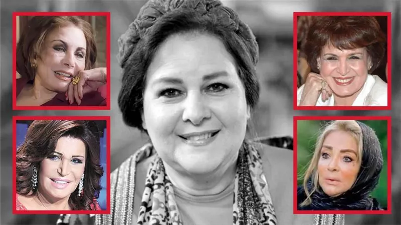 لبنى عبدالعزيز ونجوى فؤاد وشهيرة وسميرة أحمد : راحت اللى كانت بتسأل علينا
