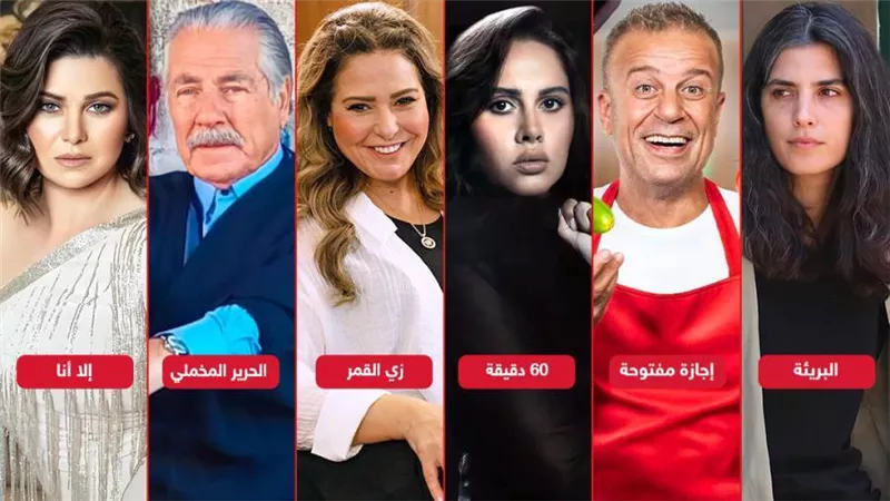 إلا أنا وزي القمر و60 دقيقة وإجازة مفتوحة والبريئة والحرير المخملي .. 6 مسلسلات تخوض منافسة شرسة في سبتمبر