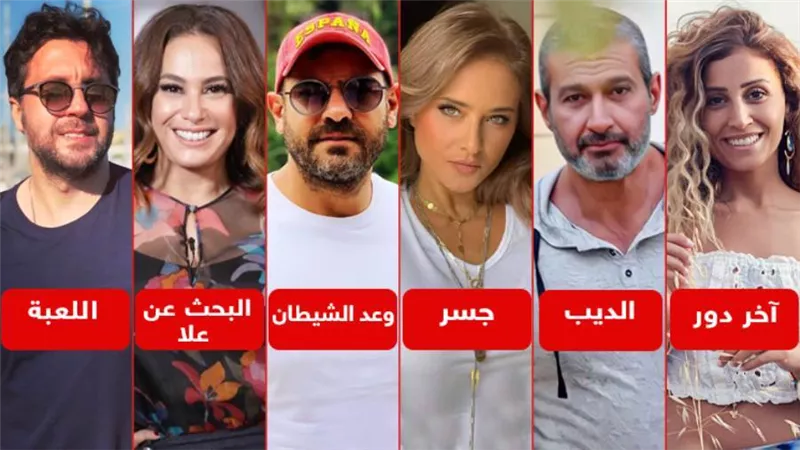 النجوم على المنصات الإلكترونية .. أعمال درامية يتم التحضير لها للعرض في الموسم الشتوي