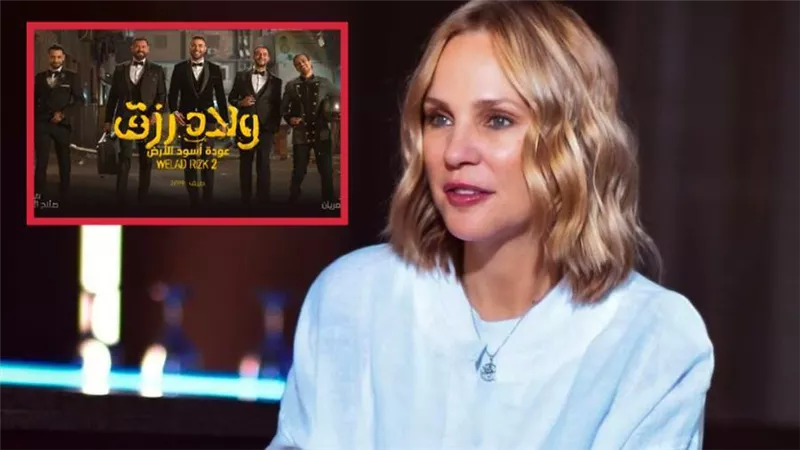 شيرين رضا : فيلم بنات رزق كوميدي وليس له علاقة بفيلم ولاد رزق