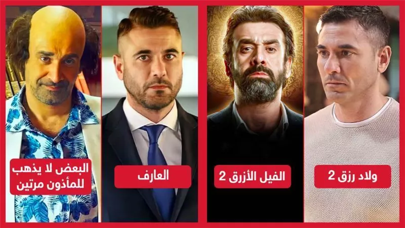 كشف حساب 2021 .. أحمد عز ينتصر على كريم عبدالعزيز في شباك التذاكر بعد خسارته في 2019