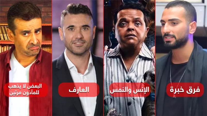 بوكس أوفيس .. إيرادات ضعيفة لـ فرق خبرة وهنيدي وعز وكريم يجمعون 2 مليون جنيه فى أسبوع