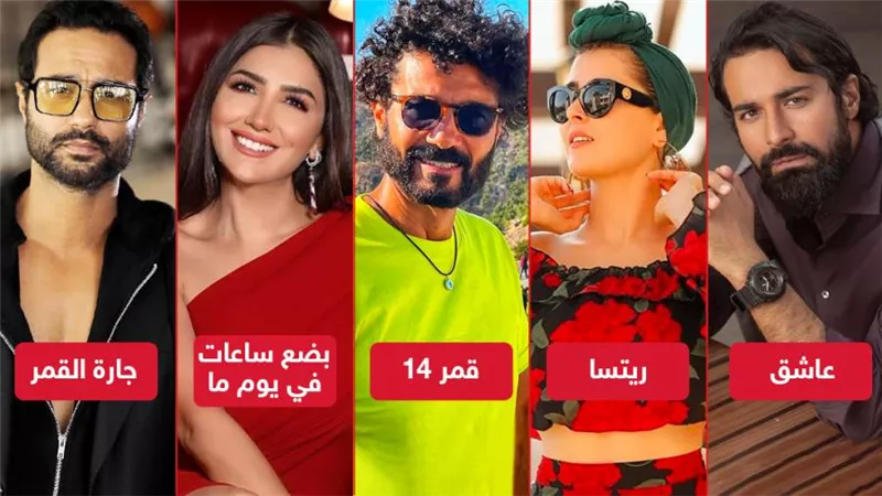 فى يوم الحب .. 5 أفلام تناقش قصص الحب وتعرضها السينمات بداية من 29 ديسمبر المقبل 