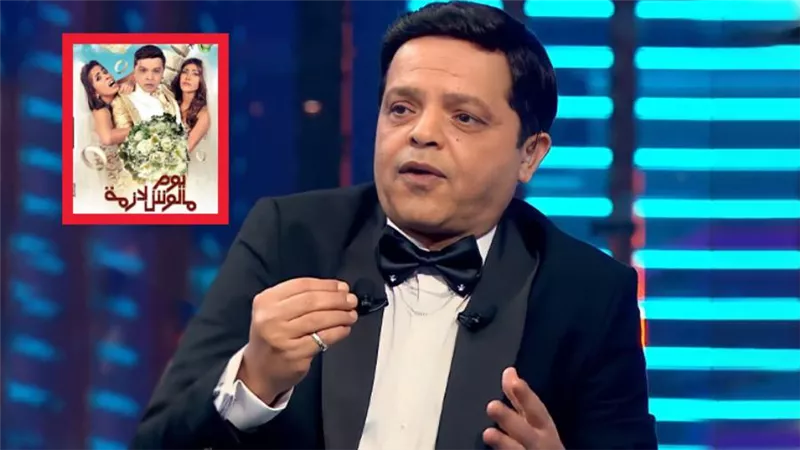 محمد هنيدي : فيلم يوم مالوش لازمة كان مسلسل ورشحت ريهام حجاج لأنها كانت الأنسب للدور