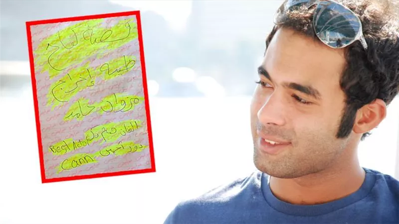 انفراد .. هيثم زكي كان يحضر لفيلم أحمس قبل وفاته والإخراج كان لـ مروان حامد 