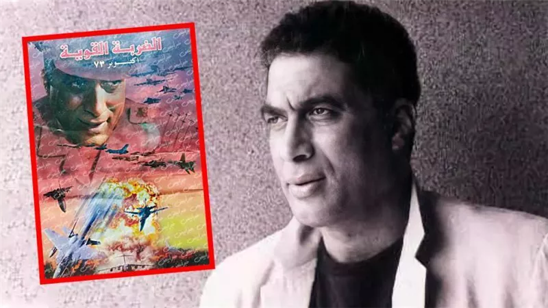 انفراد : لأول مرة أفيش فيلم الضربة القوية الذي توفى أحمد زكي قبل تنفيذه