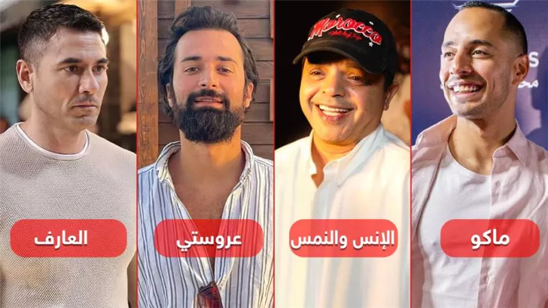 بوكس أوفيس الأسبوع .. هنيدي وعز وأحمد حاتم يحجزون المراكز الثلاثة الأولى وماكو فى الأخير بـ 100 ألف جنيه