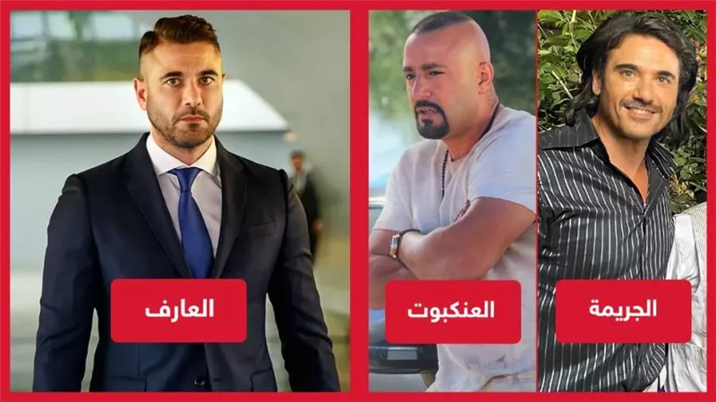 بعد تصدره في موسم الأضحى بفيلم العارف .. هل يتصدر أحمد عز بفيلم الجريمة في موسم يناير ويتفوق على السقا ؟