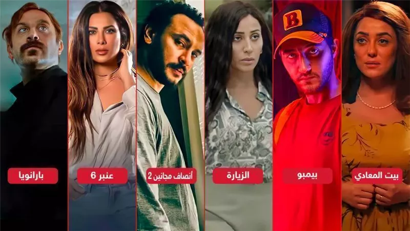 أبرزهم الزيارة وبيت المعادي .. مسلسلات شهر ديسمبر على المنصات الإلكترونية بداية من اليوم الخميس 