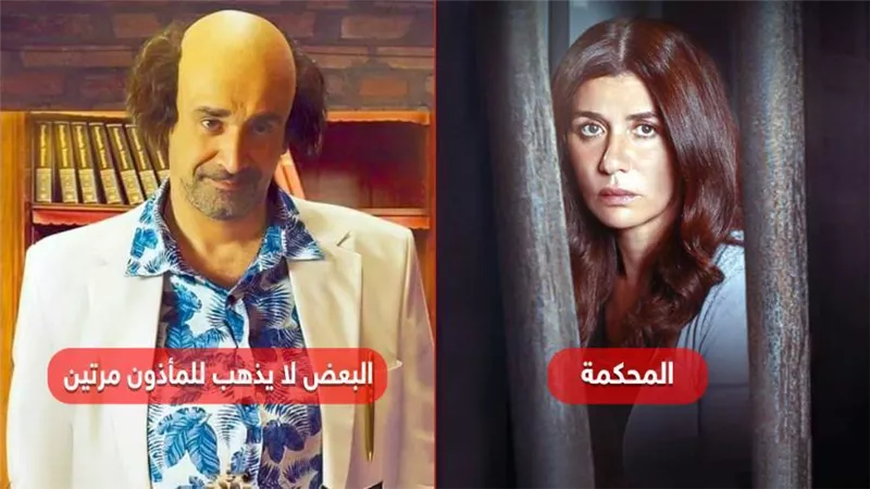 بوكس أوفيس .. المحكمة فى الصدارة بـ 2 مليون وكريم عبدالعزيز فى المركز الأخير بـ 200 ألف جنيه 