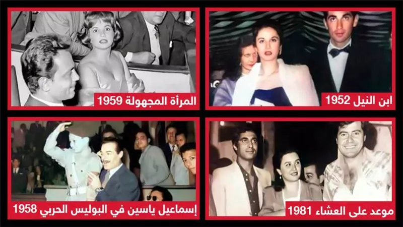 العروض الخاصة لـ أفلام زمان .. أناقة وحشمة ورقي ونجمات من الطراز الرفيع