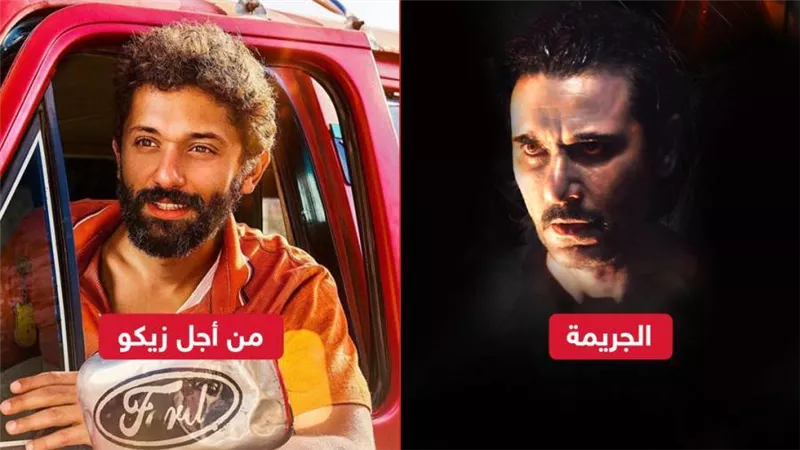 الجريمة لـ أحمد عز يحصد 600 ألف جنيه وزيكو لـ كريم محمود عبدالعزيز يجنى 500 ألف في ليلة أمس