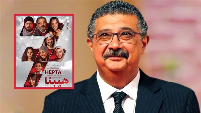 ماجد الكدواني أول المتعاقدين على الجزء الثاني من فيلم هيبتا إخراج هادي الباجوري