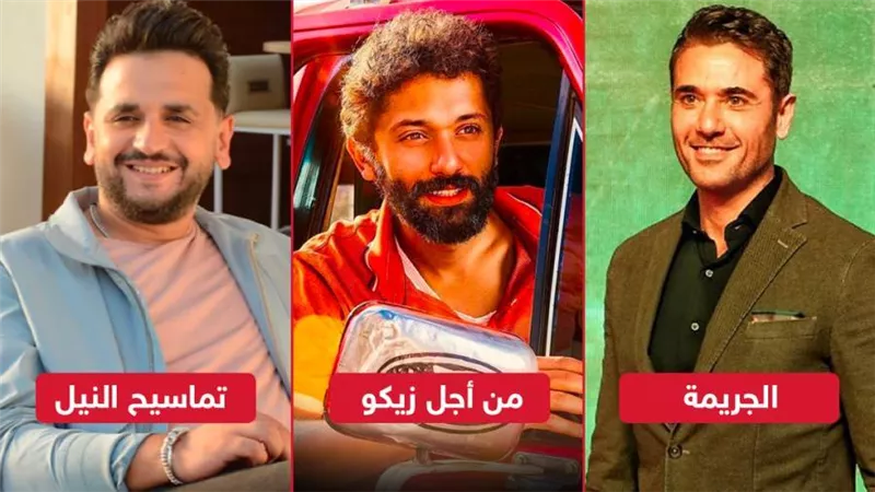 بوكس أوفيس .. زيكو يتصدر بـ 20 مليون جنيه والجريمة يتراجع للمركز الثاني وتماسيح النيل يحصد 140 ألف في أول ليلة