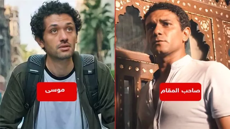 اليوم .. عرض موسى لـ كريم محمود عبدالعزيز وصاحب المقام لـ آسر ياسين فى رابع أيام مهرجان جمعية الفيلم