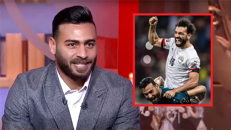 محمد أبو جبل : استفدنا من خبرة صلاح في البطولة وهناخد حقنا من السنغال على أرضهم
