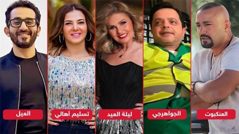 أشهرهم العنكبوت والجواهرجي .. 6 أفلام مرشحة للعرض فى موسم عيد الفطر