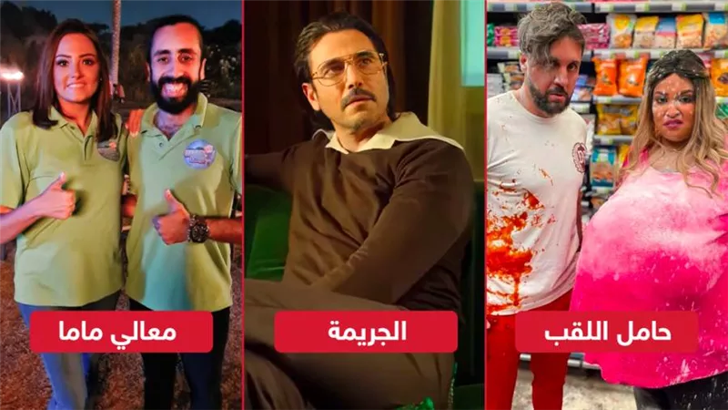 بوكس أوفيس .. حامل اللقب يحصد مليون و800 ألف والجريمة يجنى مليون و600 ألف ومعالي ماما في المركز الأخير