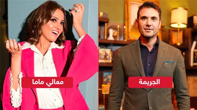 إيرادات الأمس .. فيلم الجريمة يحقق 500 ألف جنيه ومعالى ماما يحصد 500 جنيه فقط