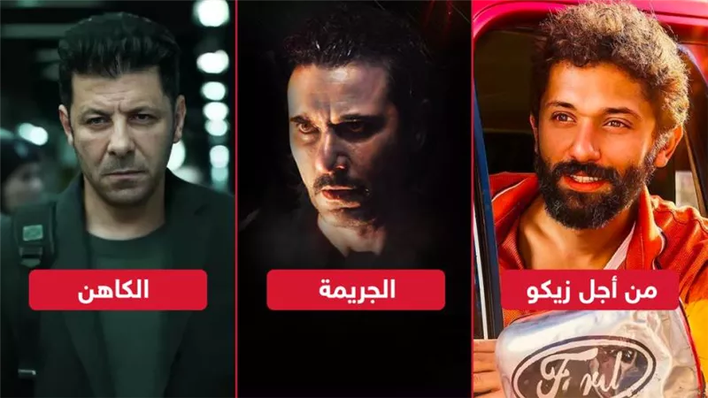 بوكس أوفيس .. الجريمة يتصدر ويحصد 10 ملايين فى أول أسبوع وزيكو والكاهن فى المركز الثاني بـ 9 ملايين