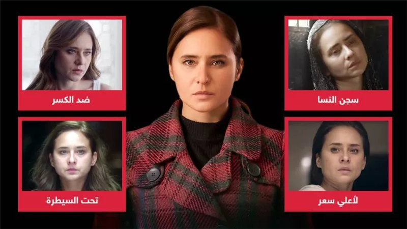 مطلقة الدراما .. لقب تستحقه نيللى كريم من سجن النسا 2014 إلى فاتن أمل حربى في رمضان 2022