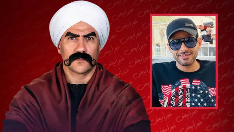 حمدي الميرغني يجسد دور شاب صعيدي في مسلسل الكبير أوي مع أحمد مكي
