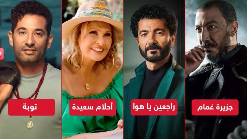 جزيرة غمام وتوبة وراجعين يا هوا وأحلام سعيدة .. صراع الأخوة يفرض نفسه على مسلسلات رمضان 2022