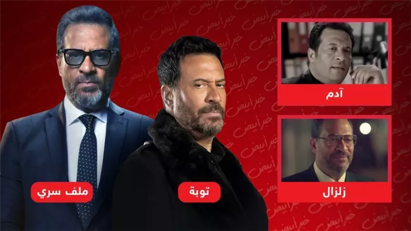 ماجد المصري شرير الدراما .. بدأ مع تامر حسني ثم محمد رمضان والآن هاني سلامة في ملف سري وعمرو سعد في توبة