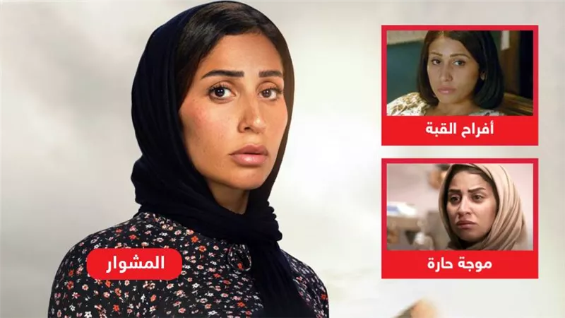 تتعاون معه للمرة الثالثة في المشوار رمضان 2022 .. دينا الشربينى بطلة مسلسلات المخرج محمد ياسين
