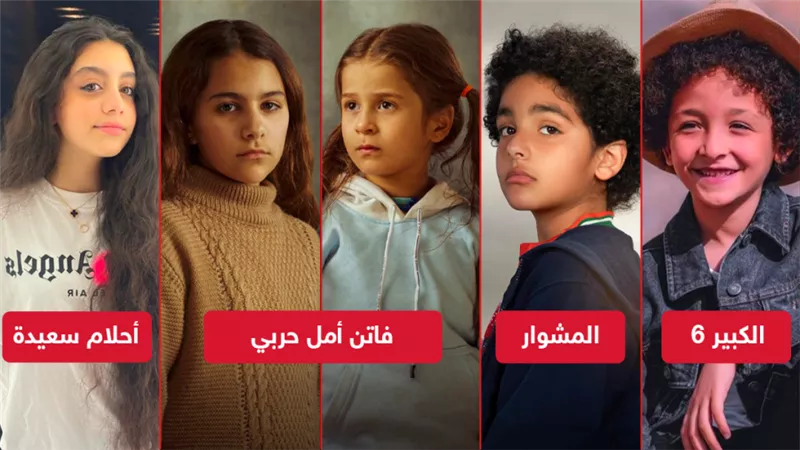 محمد العزازي ويوسف صلاح وياسمينا العبد وفيروز وريتال .. أبرز أطفال دراما رمضان 2022