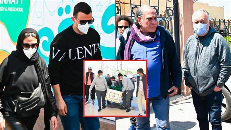دنيا سمير غانم ورامى رضوان وأشرف زكي يودعون أحمد حلاوة إلى مثواه الأخير 