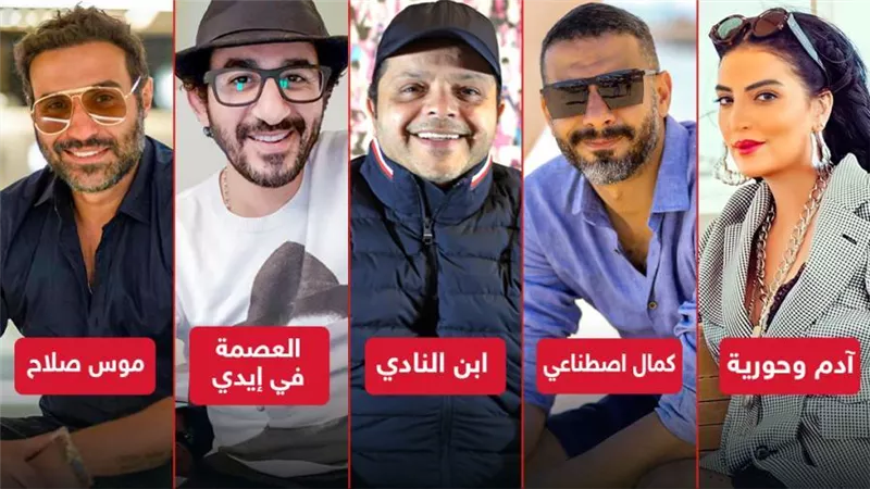 حلمي وهنيدي وفراج وحورية فرغلي وأحمد فهمي .. نجوم الدراما الإذاعية في رمضان 2022