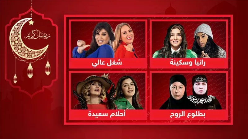 أبرزهم شيرين رضا وفيفي عبده ومي عمر وروبي ويسرا وغادة .. دويتوهات نسائية في رمضان 2022 