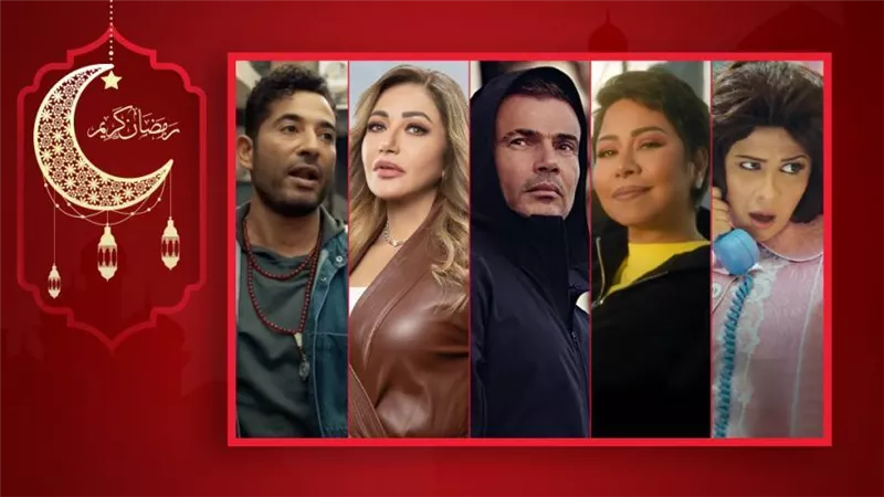 عمرو دياب وشيرين عبدالوهاب وعمرو سعد وليلى علوى وياسمين عبدالعزيز يحتلون التريند في أول يوم رمضان