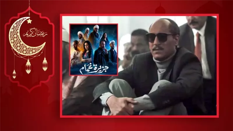 ظهور الرئيس السادات في الحلقة الآولى من مسلسل جزيرة غمام بطولة طارق لطفي