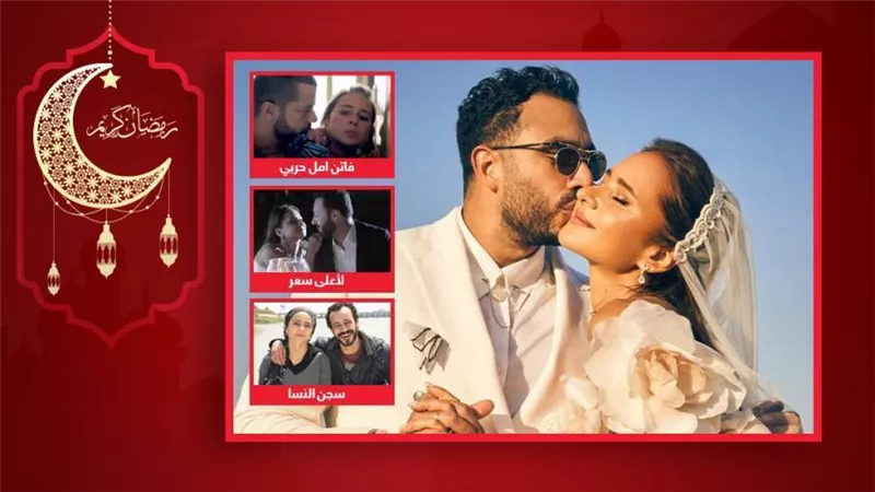 ما بين الدراما والواقع .. حظ نيللي كريم في الرجالة