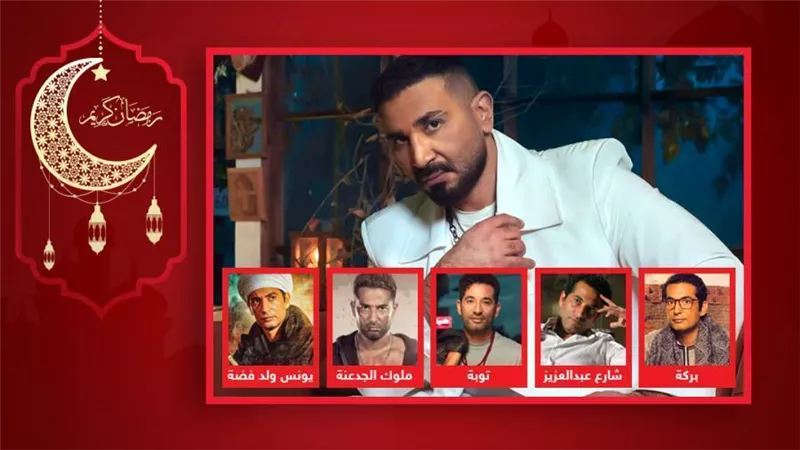 آخرها توبة .. رحلة أحمد سعد مع تترات مسلسلات عمرو سعد
